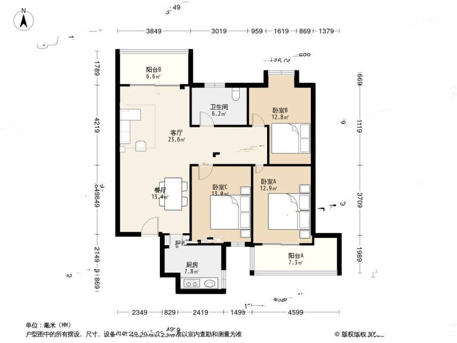 双和园3室2厅1卫115㎡户型图