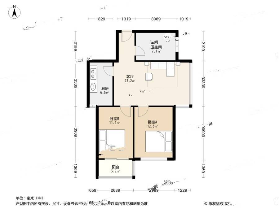 双和园2室1厅1卫72.6㎡户型图