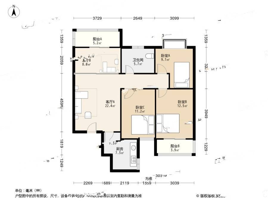 双和园3室2厅1卫115㎡户型图