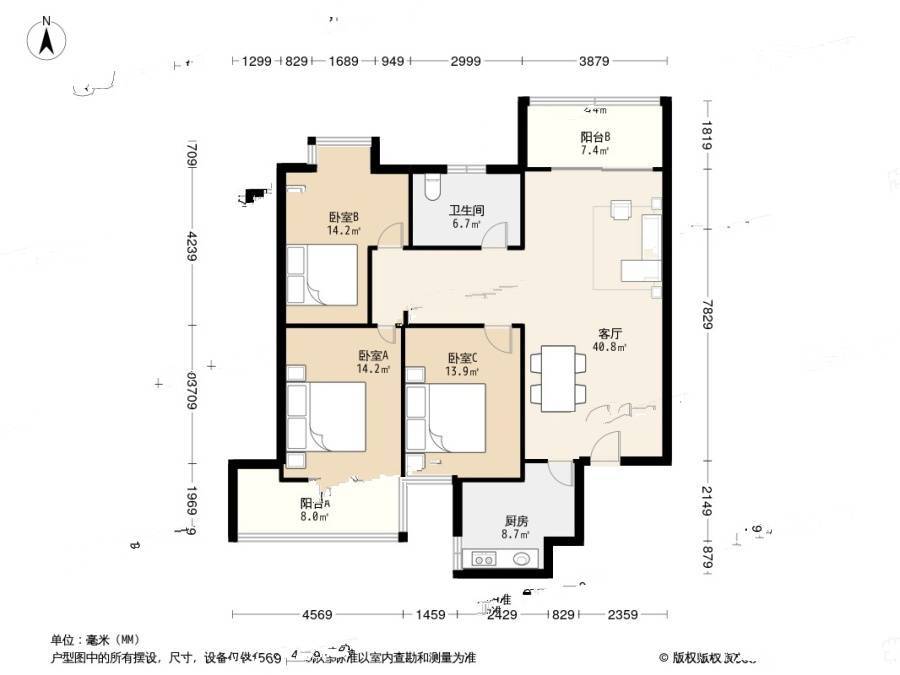 双和园3室1厅1卫115.7㎡户型图