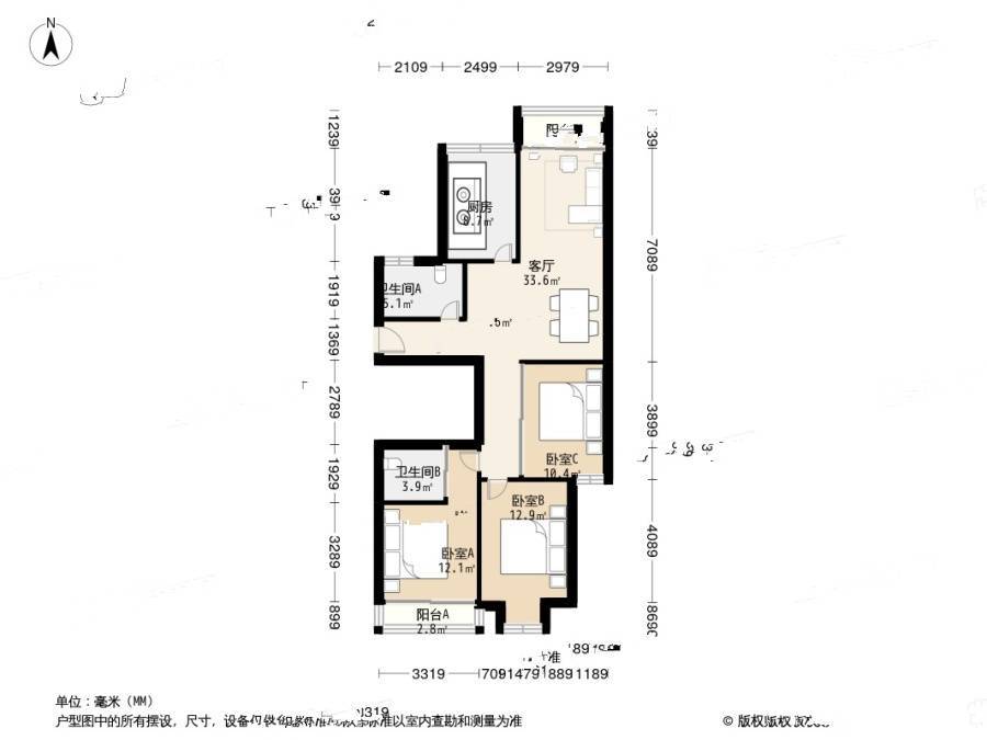 西城映象3室1厅2卫123.3㎡户型图