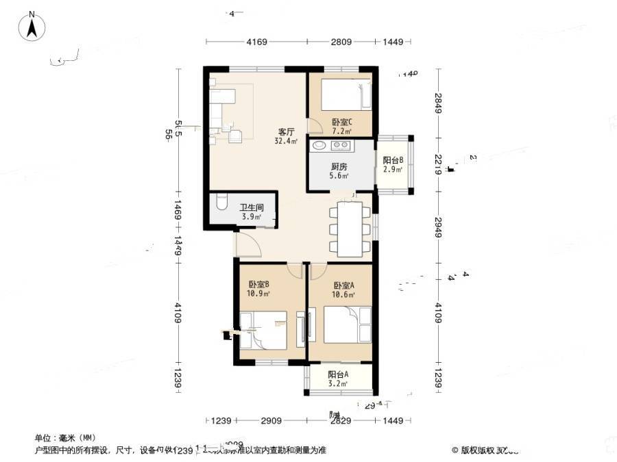 爱达花园兰花园3室2厅1卫94.5㎡户型图