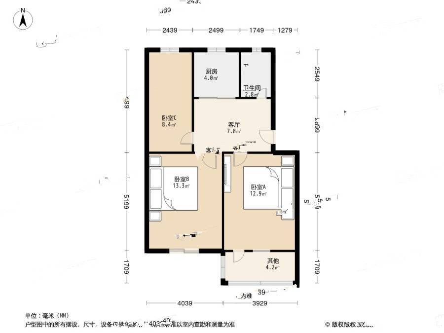 东井村3号3室1厅1卫72.3㎡户型图