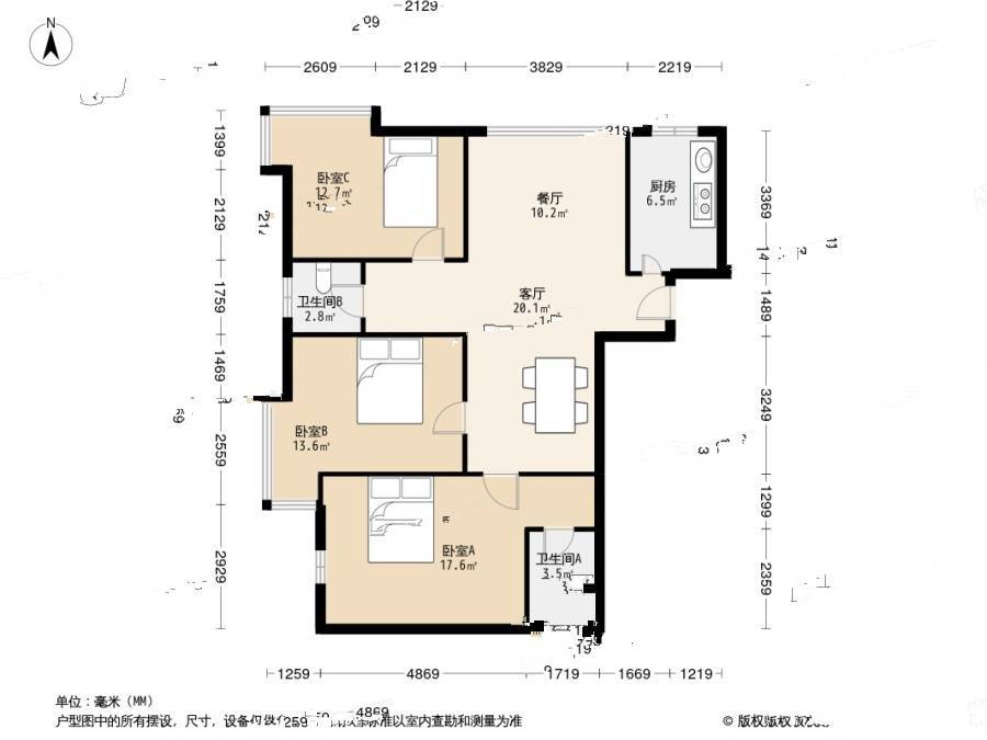 名仕嘉园3室1厅2卫126.7㎡户型图