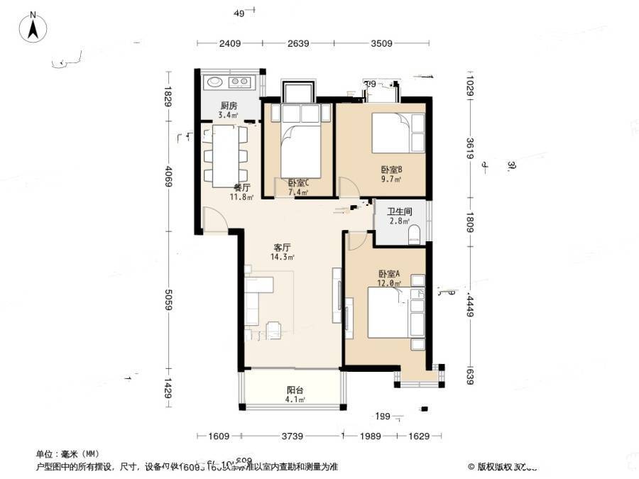 方圆绿茵3室2厅1卫103.7㎡户型图