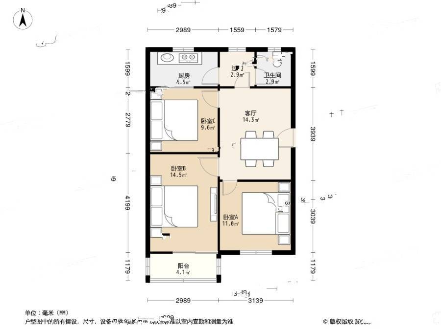 五老村3室2厅1卫69.3㎡户型图