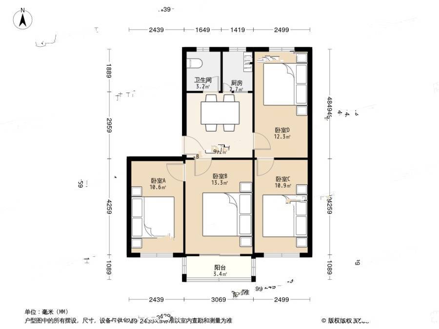 五老村4室1厅1卫76㎡户型图