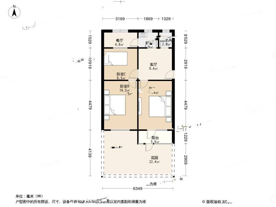 五老村3室2厅1卫69.3㎡户型图