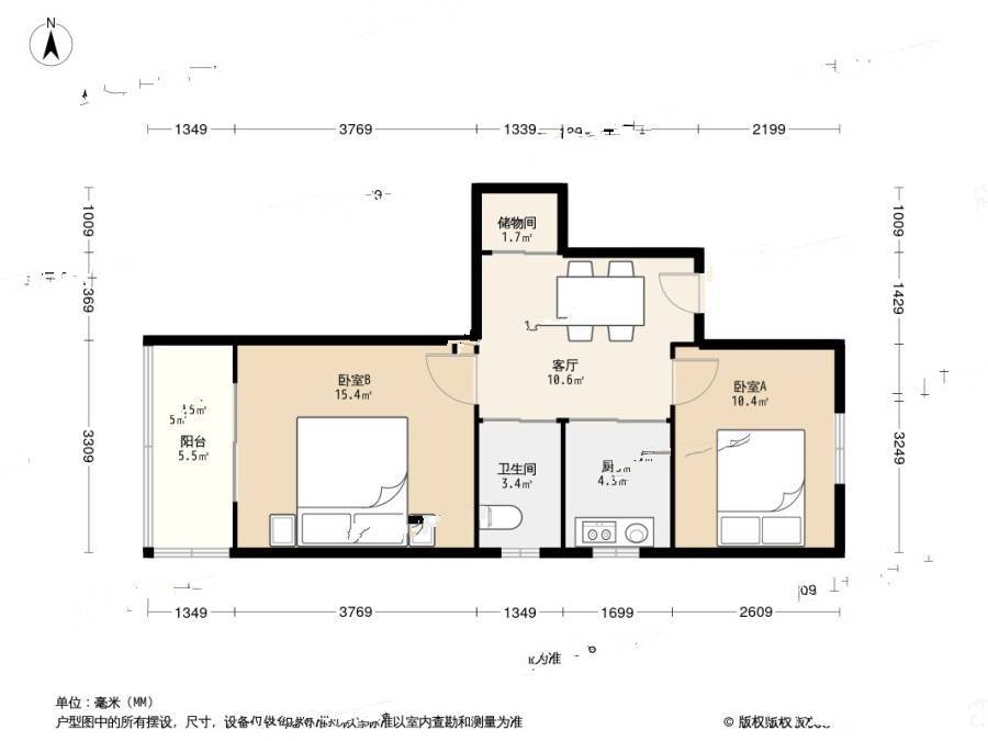 文德里小区2室1厅1卫53.3㎡户型图