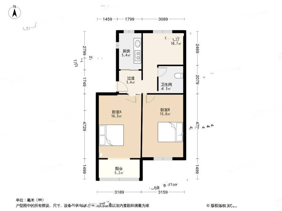 新安里2室1厅1卫74㎡户型图