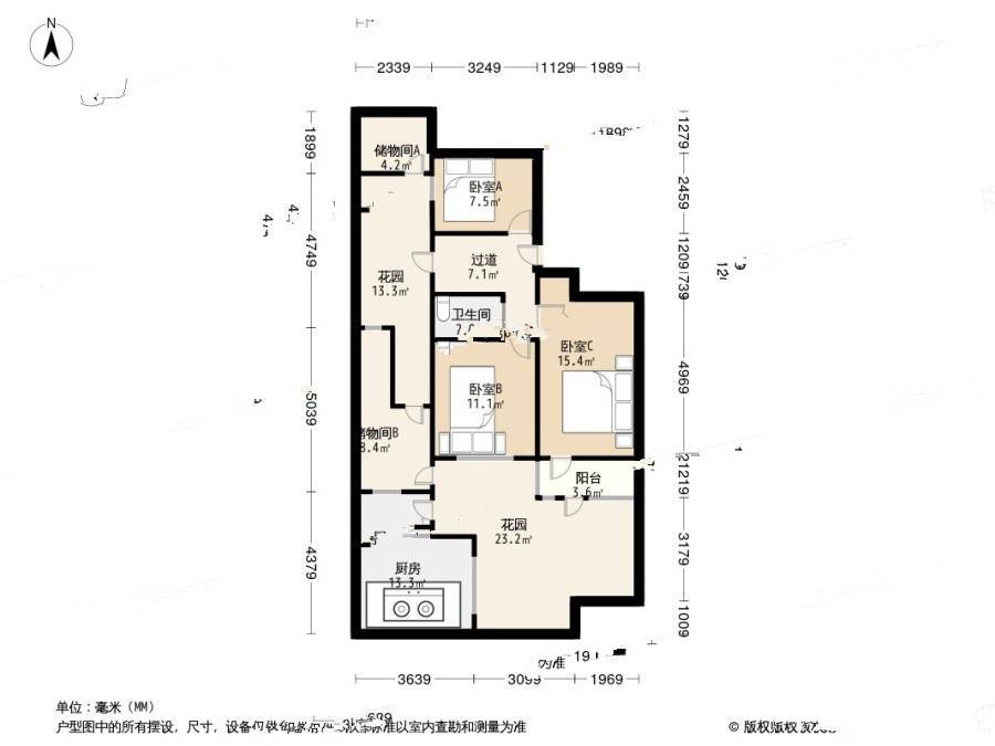 新安里4室1厅2卫59.5㎡户型图