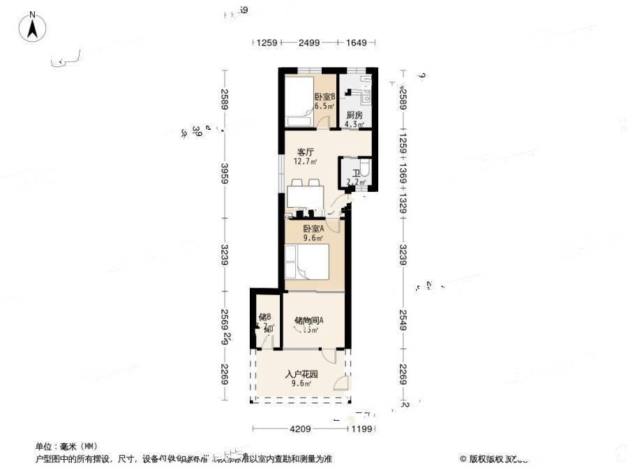 话园2室1厅1卫51.1㎡户型图