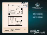 名城国际1室1厅2卫55.8㎡户型图