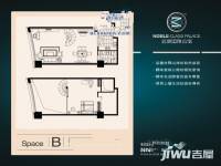 名城国际1室2厅1卫97.7㎡户型图