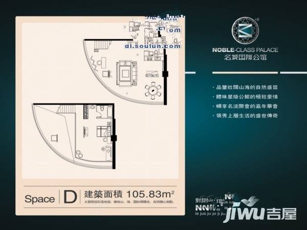 名城国际1室1厅1卫105.8㎡户型图