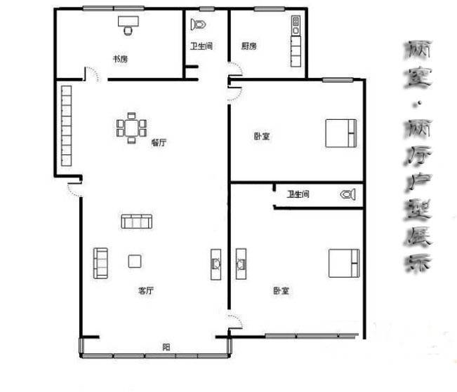 黄泥川2室1厅1卫46㎡户型图