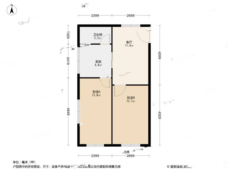 八一路2室1厅1卫66.3㎡户型图