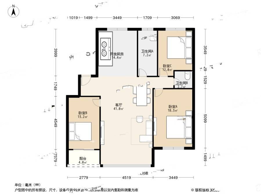 颐和香榭3室1厅2卫133.8㎡户型图