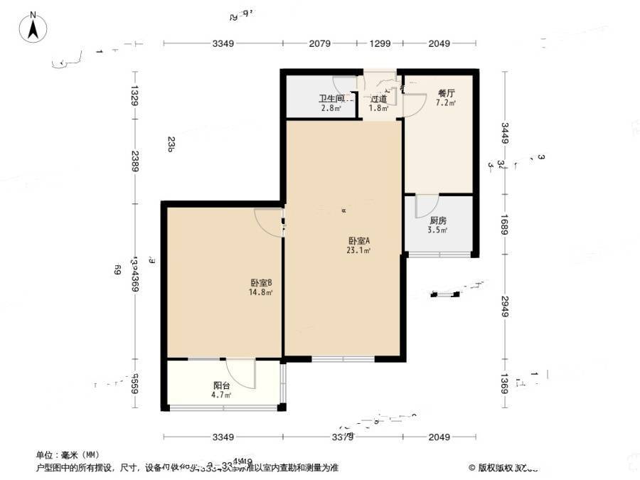 37中住宅区2室1厅1卫81.9㎡户型图