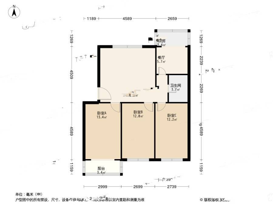 37中住宅区3室2厅1卫113.4㎡户型图