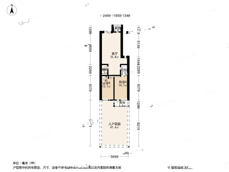 鹏程家园(西岗区)2室1厅1卫101.6㎡户型图