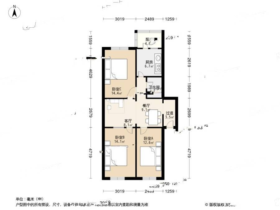 21中住宅区3室2厅1卫94㎡户型图