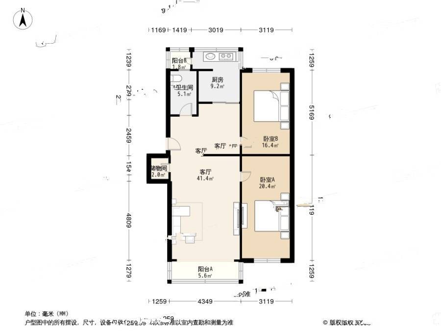 明阳花园2室1厅1卫132.5㎡户型图