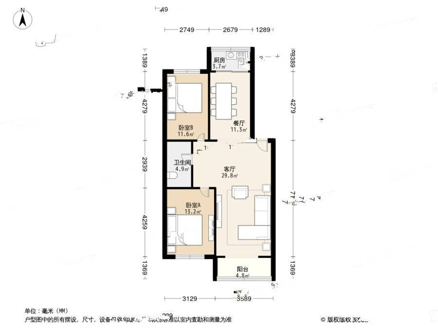 明阳花园2室2厅1卫103.7㎡户型图