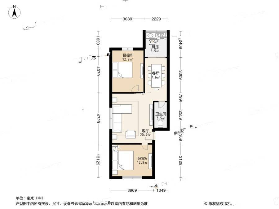 绿都园小区2室2厅1卫74.5㎡户型图