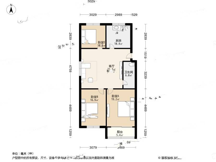 绿都园小区3室1厅1卫106㎡户型图