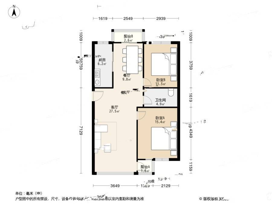 台山小筑2室1厅1卫109㎡户型图