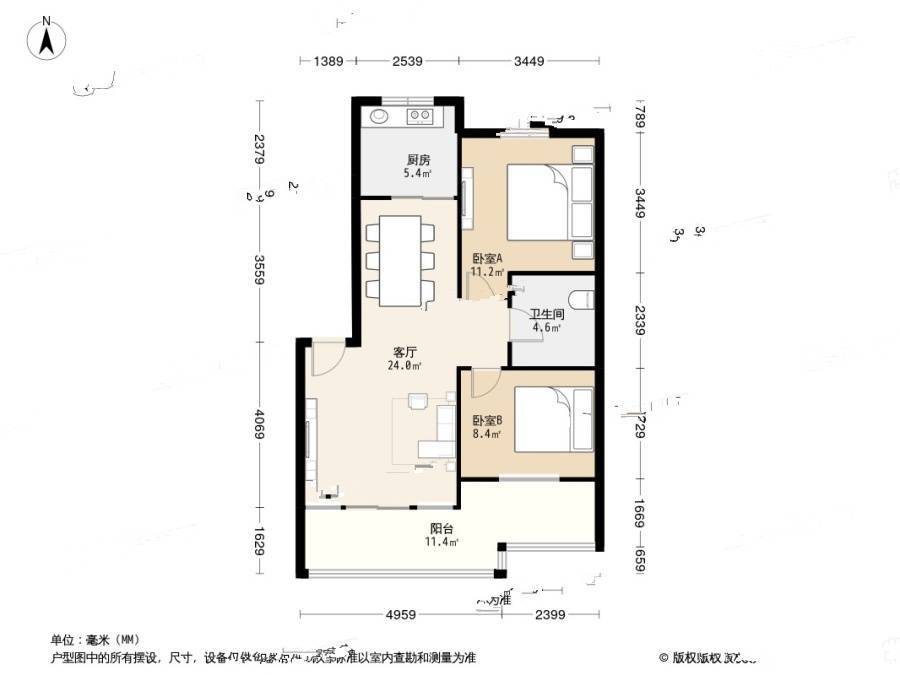 鹏辉新世纪二期2室1厅1卫72.7㎡户型图