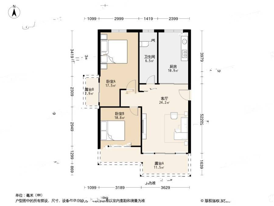 鹏辉新世纪二期2室1厅1卫75.2㎡户型图