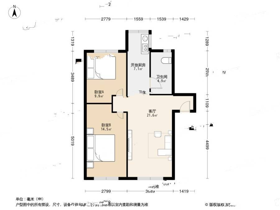 新辰里2室1厅1卫71.2㎡户型图