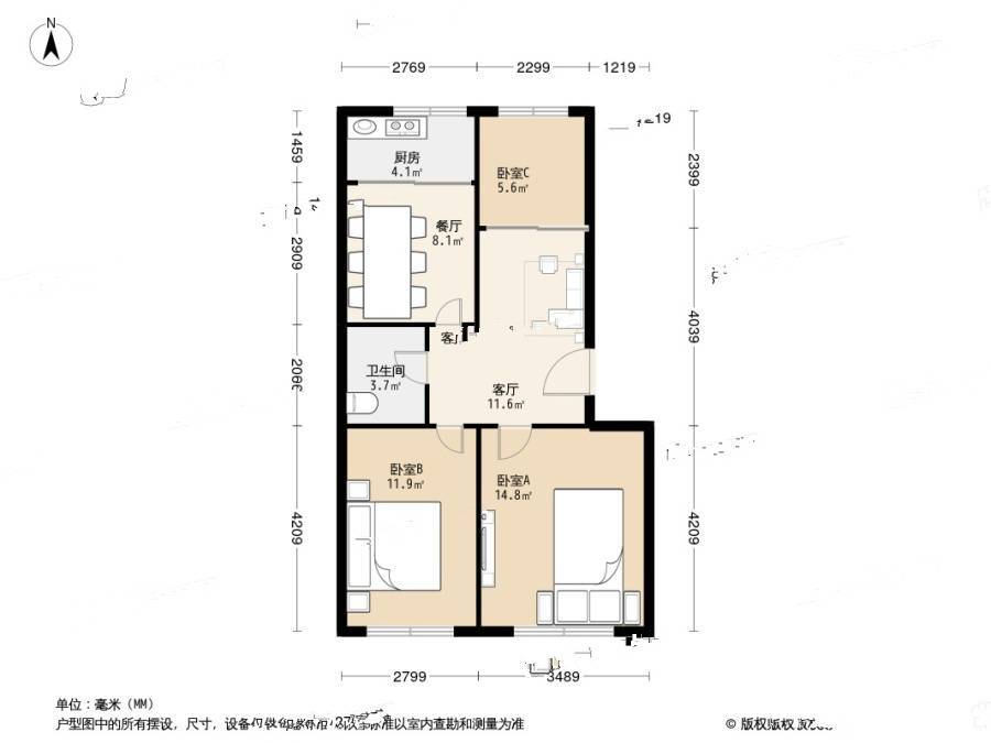 南棉小区3室2厅1卫84㎡户型图