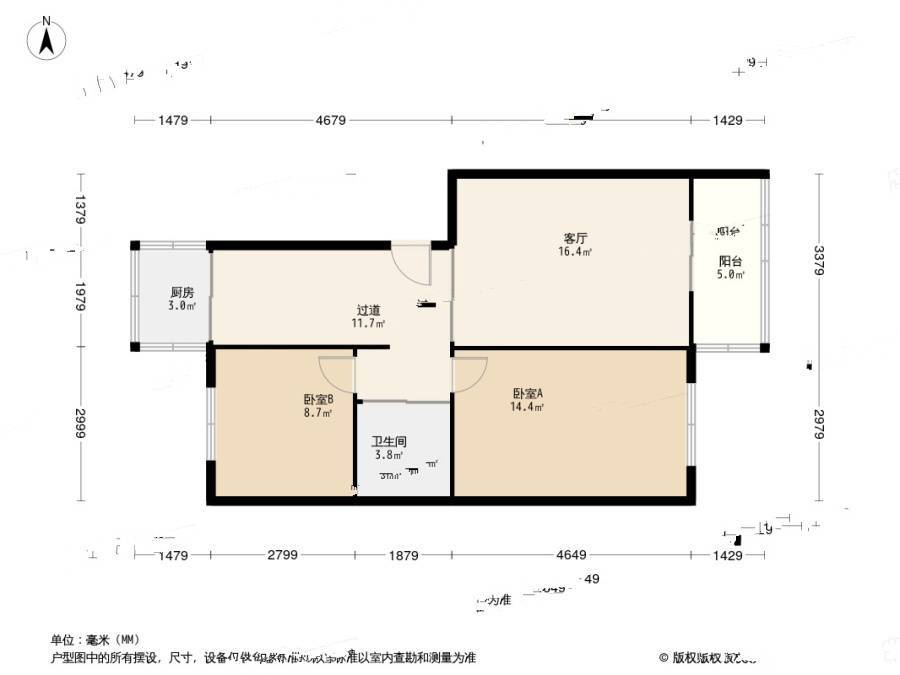 南关岭2室1厅1卫82㎡户型图