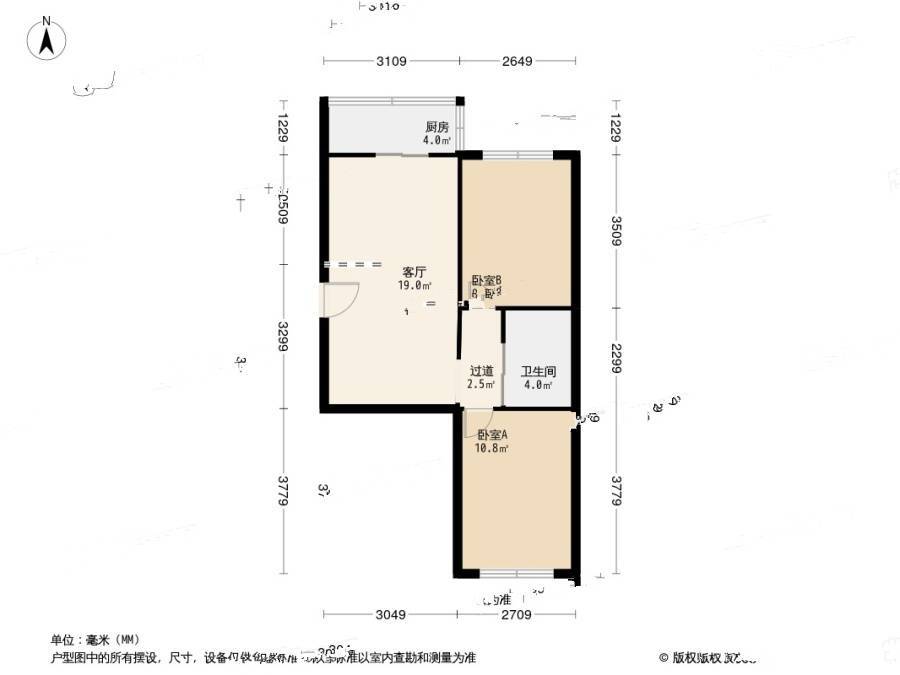 南关岭2室1厅1卫63.7㎡户型图