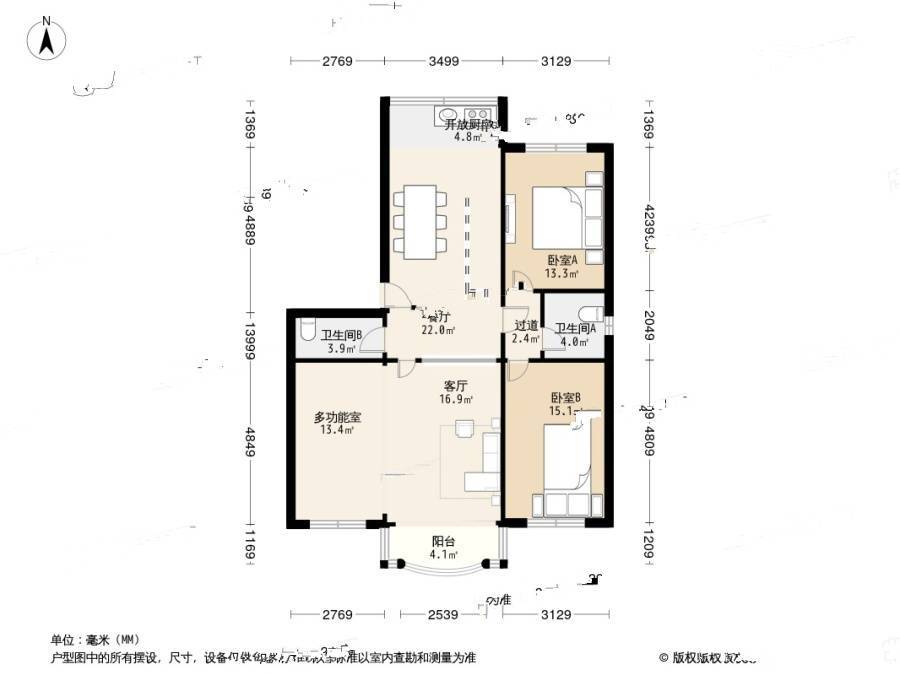 名贵山庄华春园3室2厅2卫135.8㎡户型图