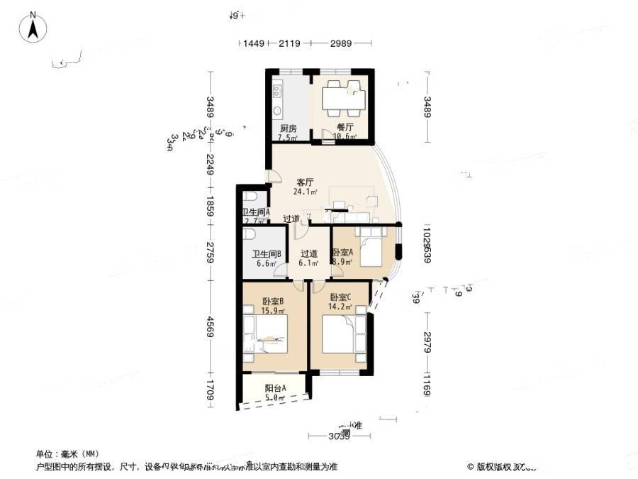 弘基书香园3室2厅2卫139.5㎡户型图