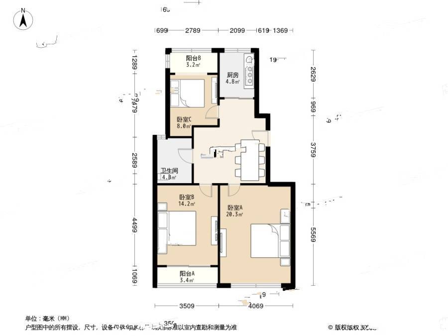 山海一家二期3室1厅1卫110.7㎡户型图