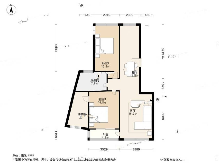 山海一家二期2室1厅1卫125㎡户型图