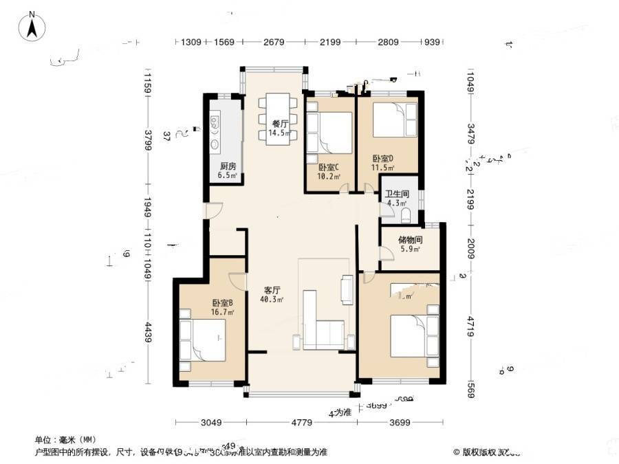 山海一家二期4室1厅1卫179㎡户型图