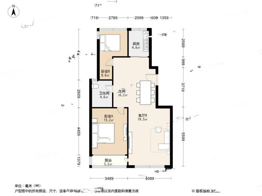 山海一家二期2室1厅1卫110㎡户型图