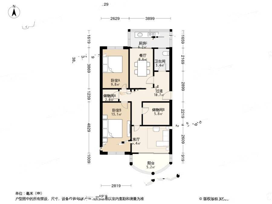 翠竹南里2室2厅1卫103.3㎡户型图