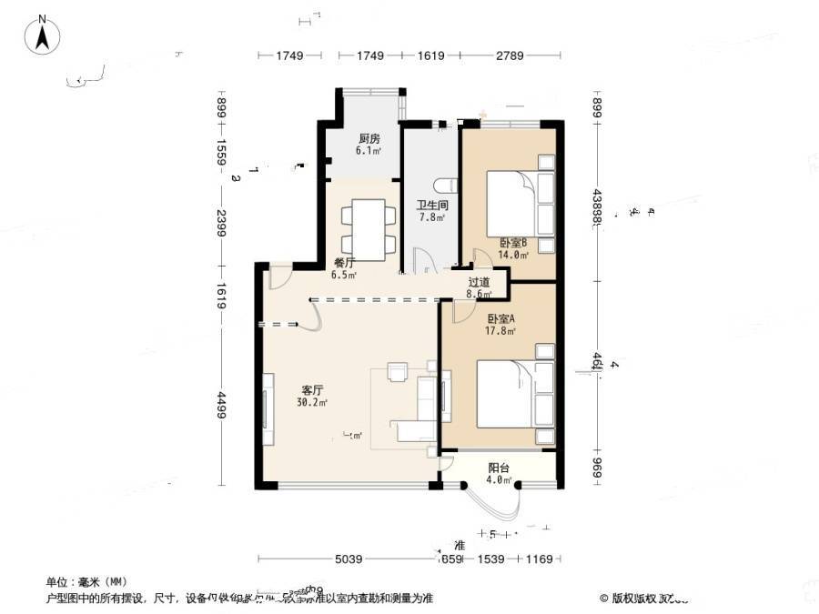 格林小镇2室2厅1卫106.7㎡户型图