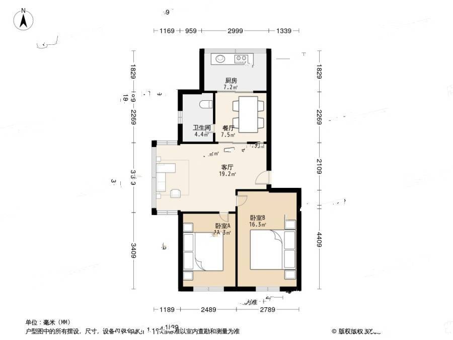 金源北里2室2厅1卫67.6㎡户型图