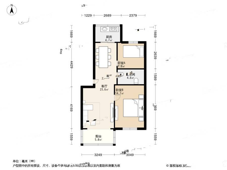 金源北里2室1厅1卫80.3㎡户型图