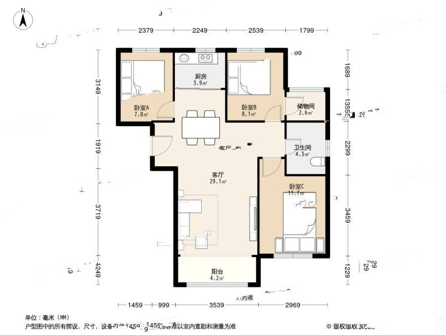 亿锋广场二期3室1厅1卫90.5㎡户型图