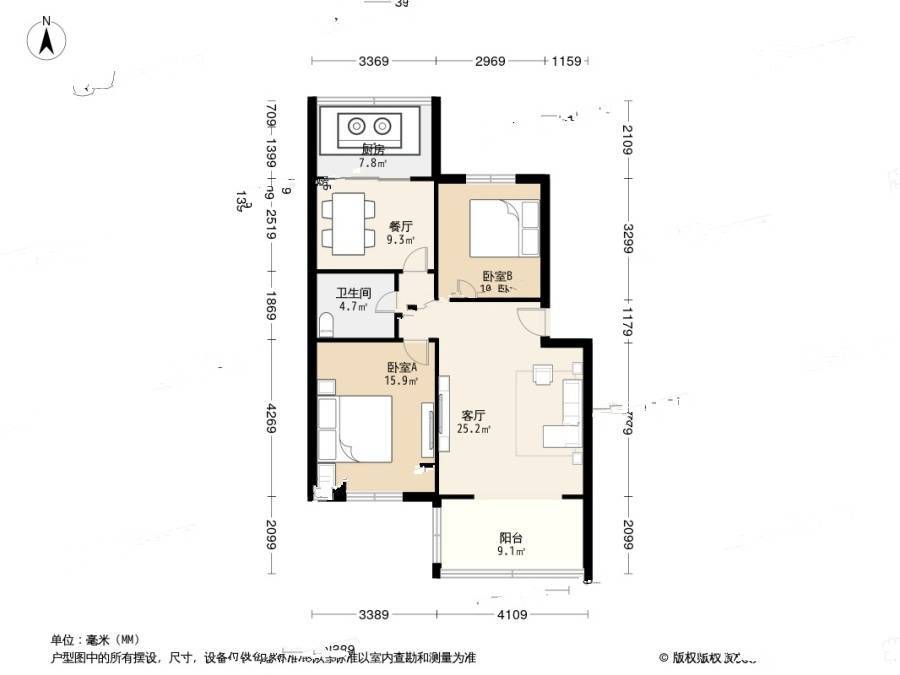 松林里2室2厅1卫86.2㎡户型图