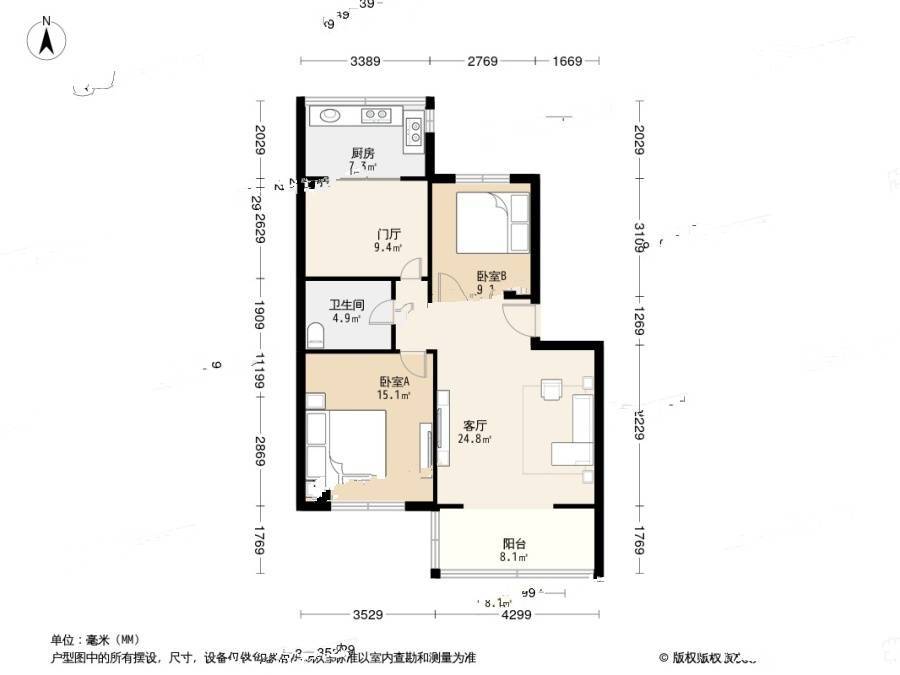 松林里2室2厅1卫85㎡户型图